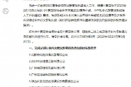 景德镇景德镇专业催债公司的催债流程和方法