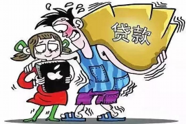 景德镇专业要账公司如何查找老赖？